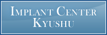 IMPLANT CENTER KYUSHU